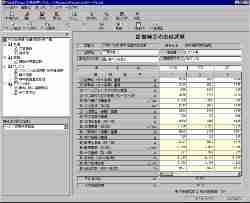 必要なデータを入力するだけで自動的に計算が行われます