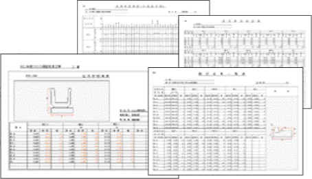 多彩な様式で書類印刷