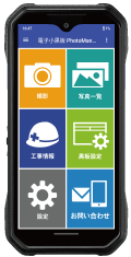 Pocket PhotoManager