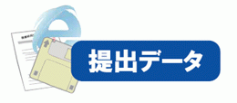 経営状況分析は素早く簡単に