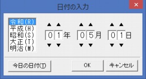 経営規模等評価申請書