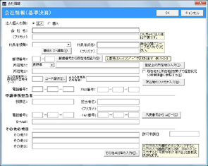 多彩なデータ連携機能