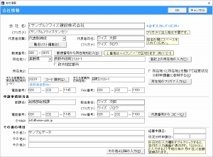 多彩なデータ連携機能